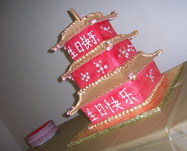 Chinese Pagota Cake View 1