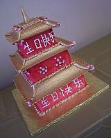 Chinese Pagota Cake